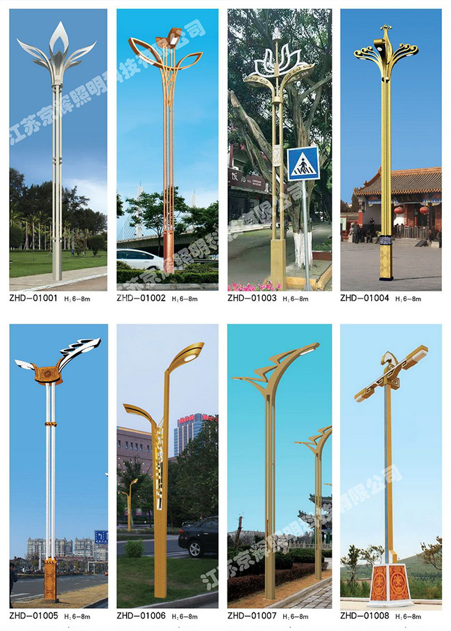 中华灯系列