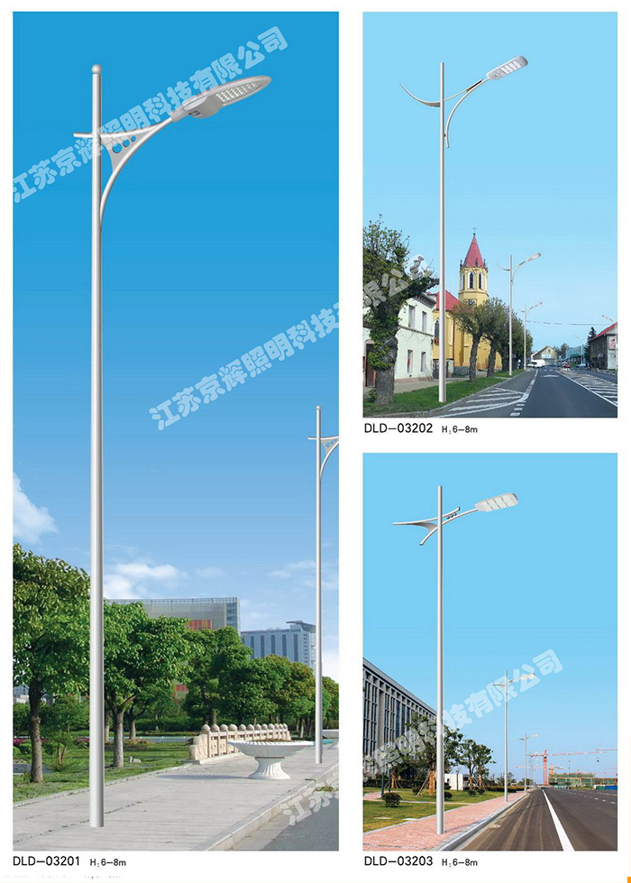 道路灯系列