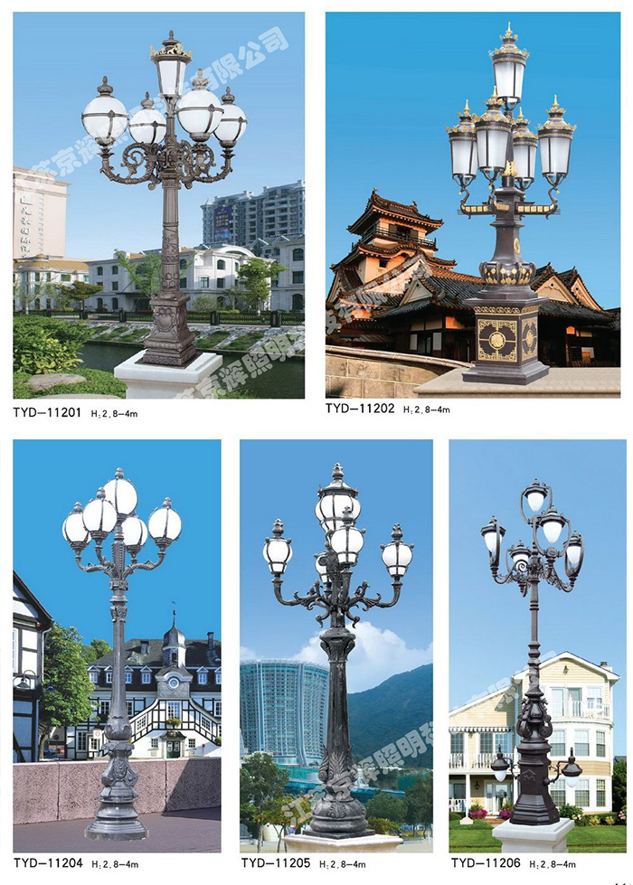 庭院灯系列